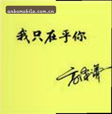 吴明
